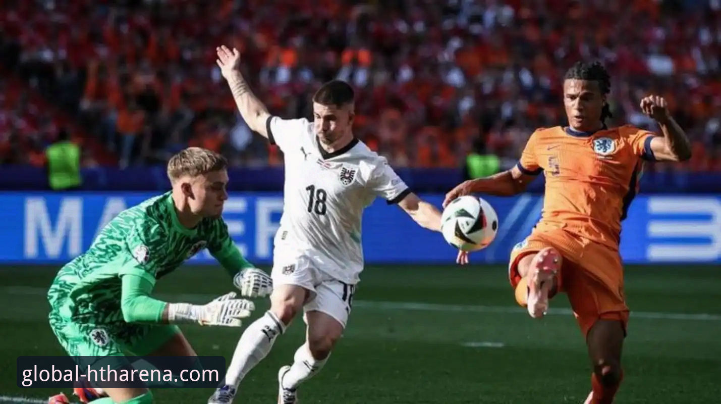 揭秘奥地利5-1大胜加纳背后的战术细节与观赛新体验