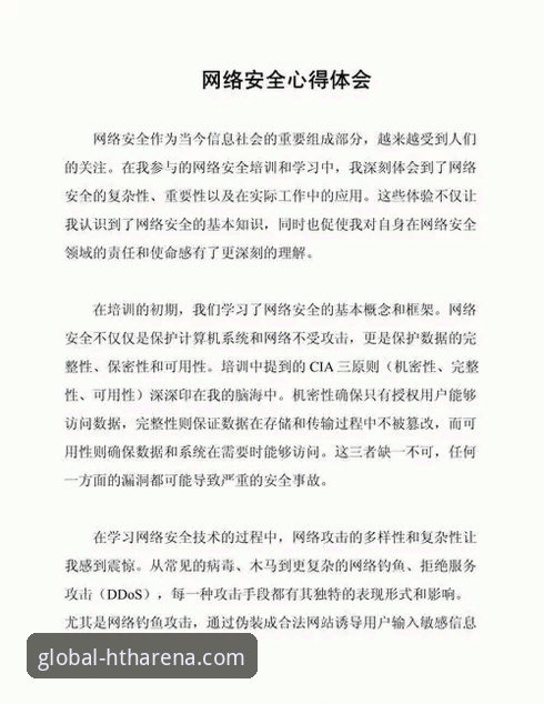 安卓用户亲测分享：华体会体育平台注册教程安卓版完整操作心得